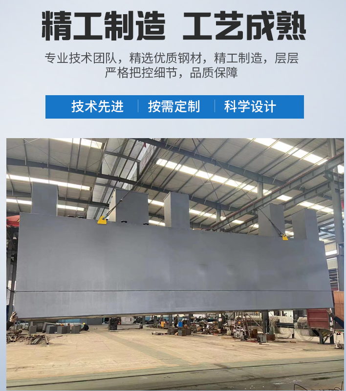 萍乡农村污水处理设备