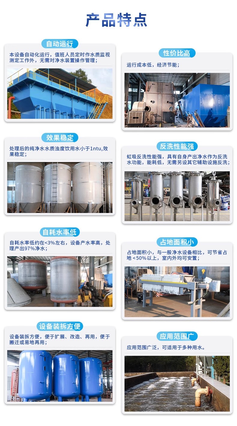 萍乡科技赋能未来：一体化污水处理设备开启生活废水治理新纪元