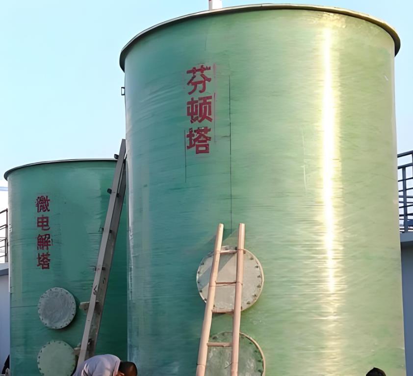 萍乡芬顿氧化设备