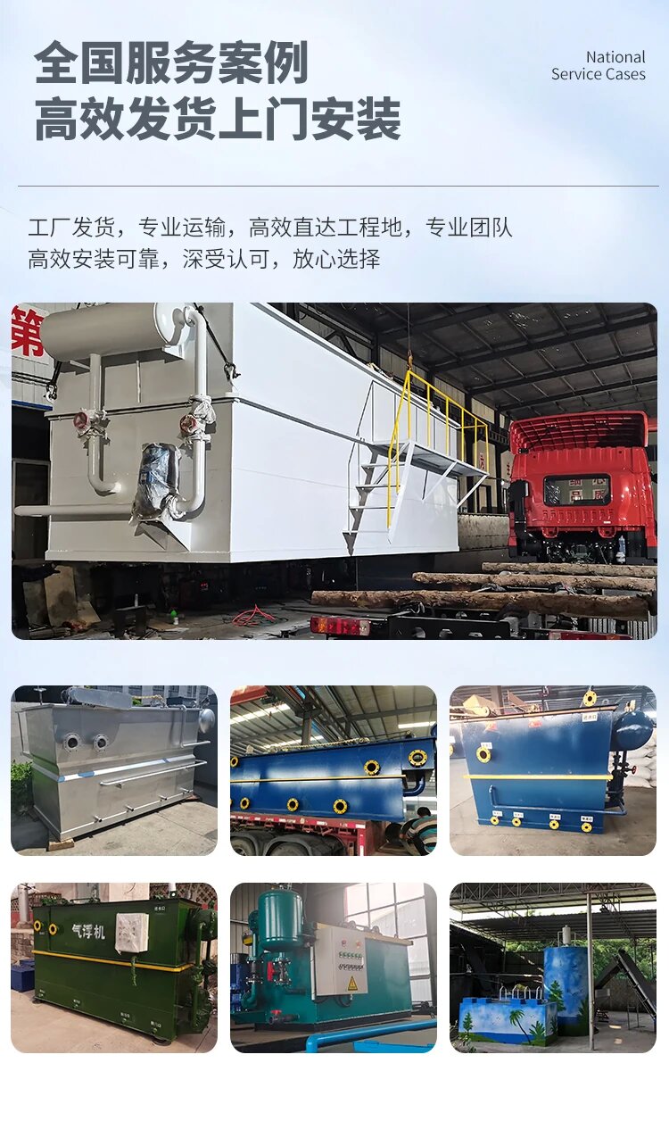 萍乡污水处理一体化设备