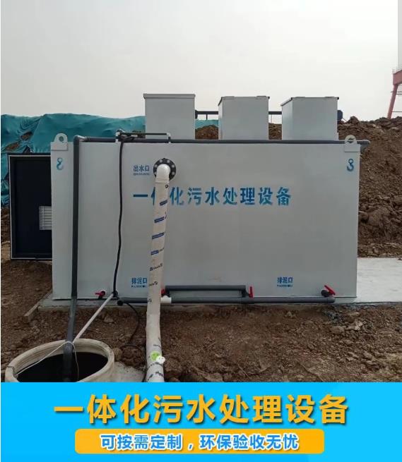 萍乡屠宰污水处理设备