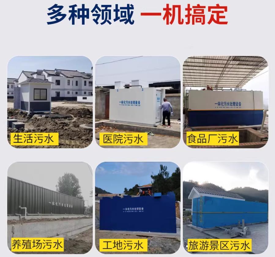 萍乡场景全覆盖！甘肃嘉源通一体化污水处理设备，适配城乡工业全场景污水治理